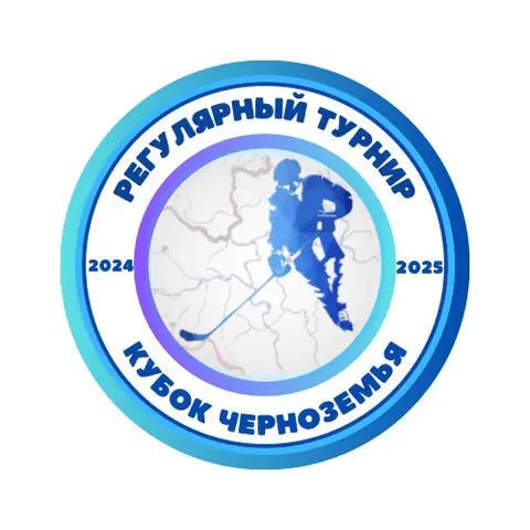 2012/2013 - Турнир "Кубок Черноземья" август 2026 Лиски