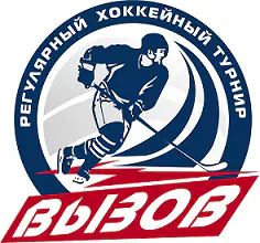 2015 - Турнир «ВЫЗОВ» август 2026 Химки