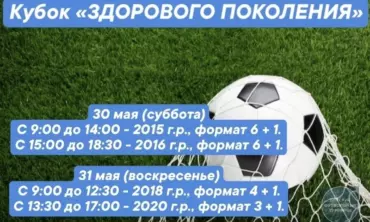 НА НАШИХ ТУРНИРАХ:
