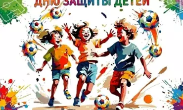 Турнир по футболу посвященный «Международному Дню защиты детей» 👶🧒