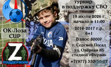 Друзья!
